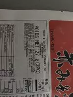 Mängden socker i Hanamaruki Instant Aka Miso Soup - Soya Bean Paste Soup