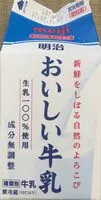 Mängden socker i 明治おいしい牛乳