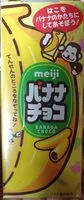 Mängden socker i MEIJI Banana Choco