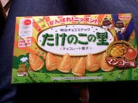 Mängden socker i Takenoko no sato Mango Flavour