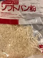 Mängden socker i Queen's Chef Soft Panko