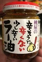 Mängden socker i Huile de sesame a l'ail et au piment