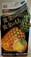 Mängden socker i 黄金のパインと黄金のもも