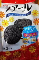 Mängden socker i ノアール