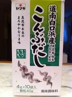 Mängden socker i Bouillon Dashi Kumbu en poudre