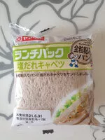Mängden socker i ランチパック（塩だれキャベツ）（全粒粉入りパン）