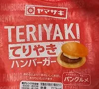 Mängden socker i Teriyaki Burger
