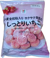 Mängden socker i 小麦全粒粉入り サクサク食感の しっとりいちご