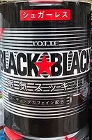 Mängden socker i Black Black