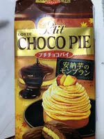 Mängden socker i Petit Choco Pie Sweet Potato Mont Blanc