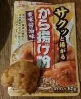 Mängden socker i Malaga Powder