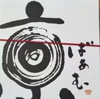 Mängden socker i Baum kuchen