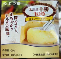 Mängden socker i カマンベールチーズ