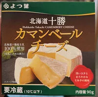 Mängden socker i 北海道十勝100%　カマンベールチーズ