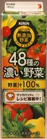 Mängden socker i 48種の濃い野菜