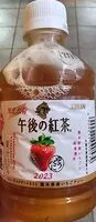 Mängden socker i Kumamoto Strawberry Tea