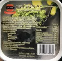 Mängden socker i Goma wakame salad