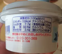 Mängden socker i クリームチーズ