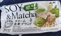 Mängden socker i Soy & Matcha biscuits