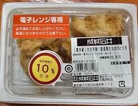 Mängden socker i 国産鶏むね肉のとり天
