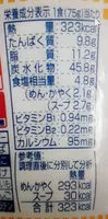 Mängden socker i Cup Noodle Sea food