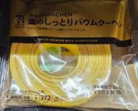 Mängden socker i 金のしっとりバウムクーヘン