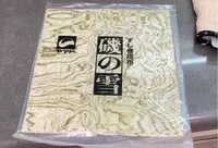 Mängden socker i Feuilles d’algues