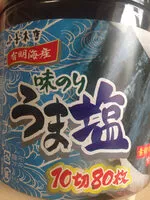 Mängden socker i 味のり うま塩