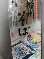 Mängden socker i Soba