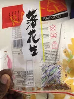 Mängden socker i Rakkasei