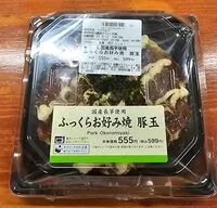 Mängden socker i ふっくらお好み焼　豚玉