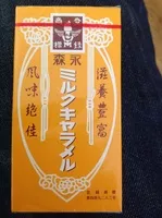 Mängden socker i Morinagas Milk Caramel