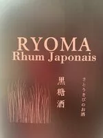 Mängden socker i Ryoma Rhum Japonais