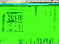 Mängden socker i Chicken and Bacon Pizza