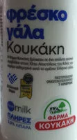 Mängden socker i Φρέσκο γάλα
