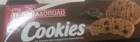 Mängden socker i Μπισκότα Παπαδοπούλου Cookies με κομμάτια σοκολάτας και κακάο 180 gr - 1,90 Euro