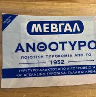 Mängden socker i ΑΝΘΟΤΥΡΟ ΤΥΡΙ ΤΥΡΟΓΑΛΑΚΤΟΣ