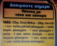 Mängden socker i Πέννες με τόνο και κάπαρη