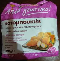 Mängden socker i Κοτομπουκιές