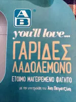 Mängden socker i Γαρίδες λαδολέμονο