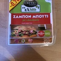 Mängden socker i Sliced cooked ham