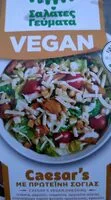 Mängden socker i σαλάτες-γεύματα vegan caesar's
