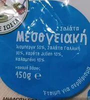 Mängden socker i Σαλάτα μεσογειακή