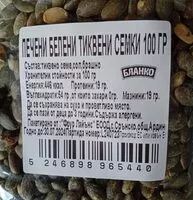 Mängden socker i Печени белени тиквени семки