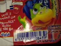 Mängden socker i Sauce Andalouse Nawhal's