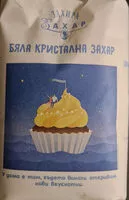 Mängden socker i Захар