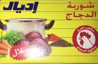 Mängden socker i Bouillon saveur poulet