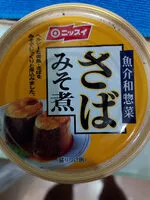 Mängden socker i さばみそ煮