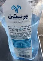 Mängden socker i برستين