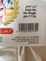 Mängden socker i Halwa Chamia